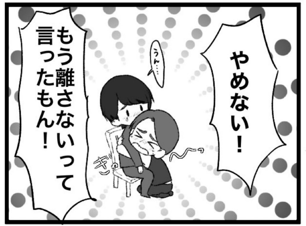 trmh_nk's tweet photo. 私も流れに乗ってハグ絵再掲しようかなと今まで描いたハグを集めたら3/4くろさわを泣かせてたっていう性癖にびっくりしました☺️ https://t.co/A9Kwo3uto0