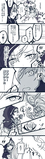 サイバー彰人VSサイバーえむ?
#prsk_FA

ちょっと不穏(?)なサイバーパロ、描きたいとこだけ描いた漫画です…寧々ちゃんもちょこっと!わんだほい! 