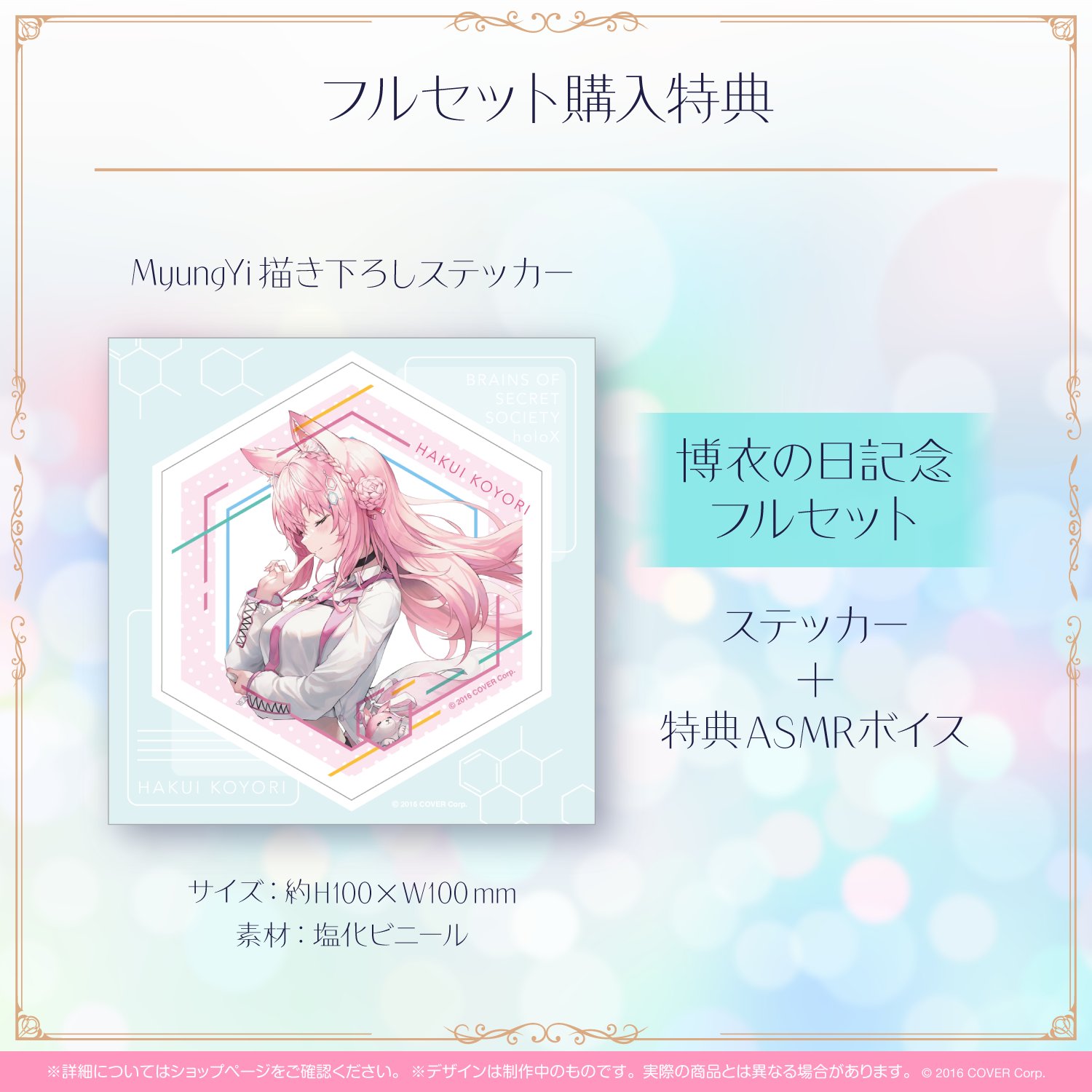 hololive production (English) على X: 