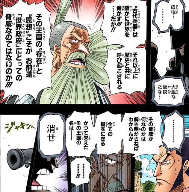 ポーネグリフのtwitterイラスト検索結果