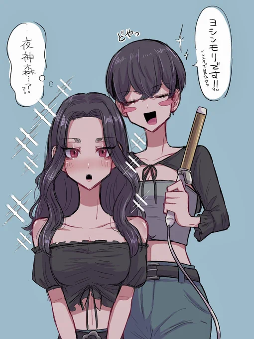 デート行く前の♀ふゆばじ♀
※女体化 