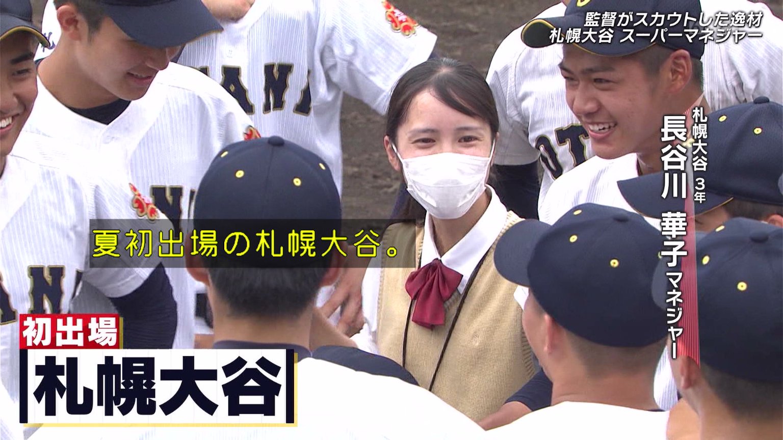suken on X: 