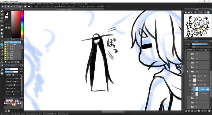 ぽ 