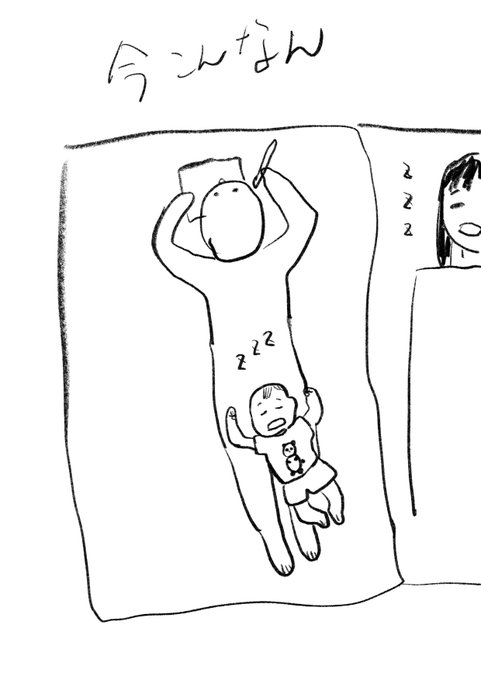 息子の寝相が悪すぎるんじゃ 