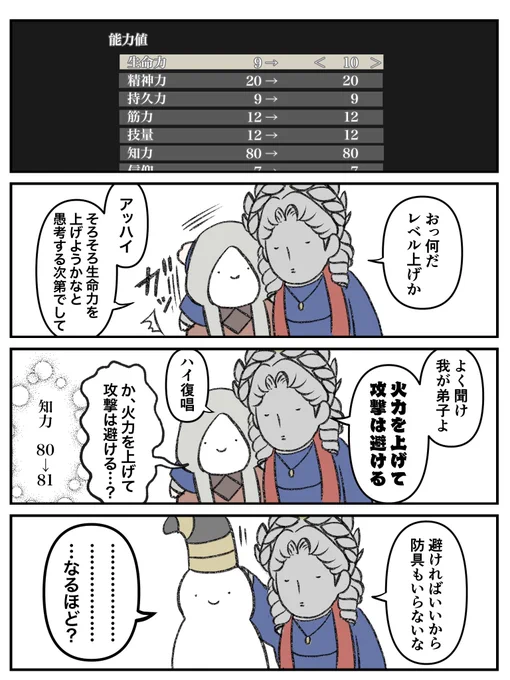 すくすくオクラくん。 