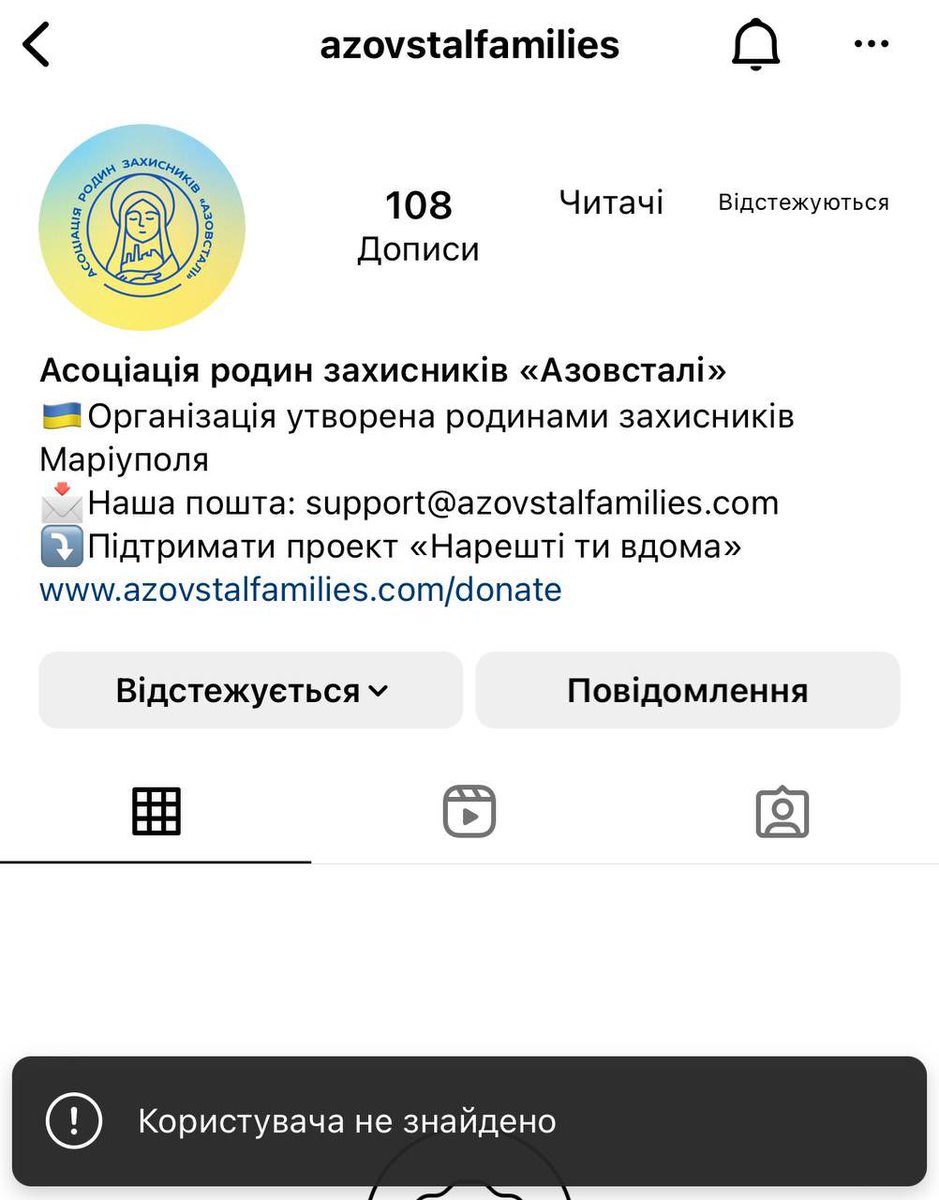 marianna_kyiv's tweet photo. We demand that @instagram and @meta restore our @AzovstalFamilies account! If you don’t support Ukraine defenders’ families, that means you’re sponsoring russian terror in our country. Confess publicly that you are, and stop harassing Ukrainian heroes and their families. https://t.co/usQtP4F9GT