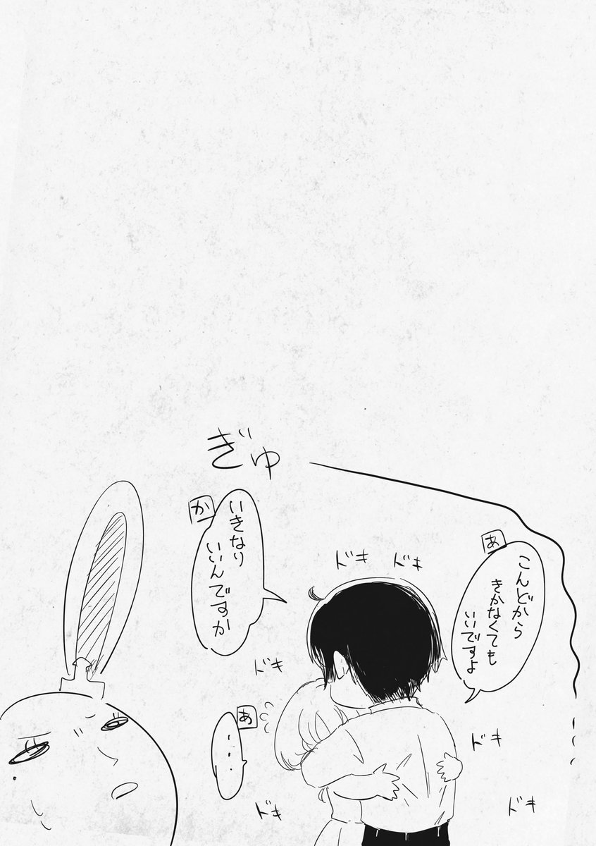 2/2
ユナ秋 