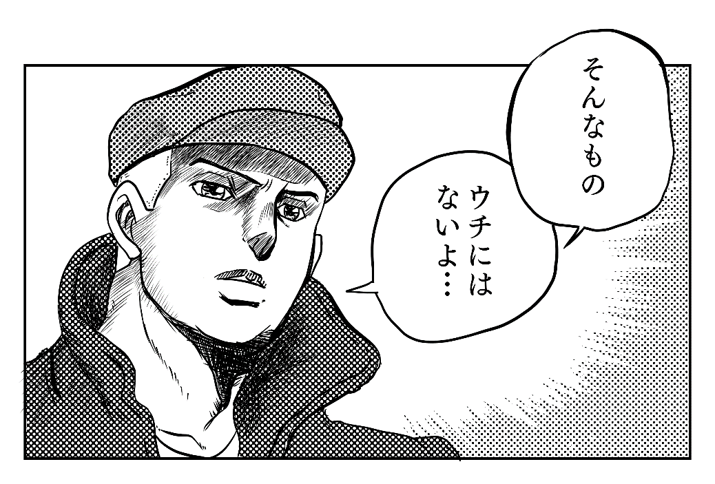 本書は『本物』です。

今まで信じて、そして傷付いてきた弱者の貴方に届ける真実の初心者向け料理本です。
この本の目的は麻婆豆腐を作ったり食べたりすることではありません。

失った、壊れた壊された自信。
それをほんの少しでも取り返す、逆襲の自己啓発本です。 