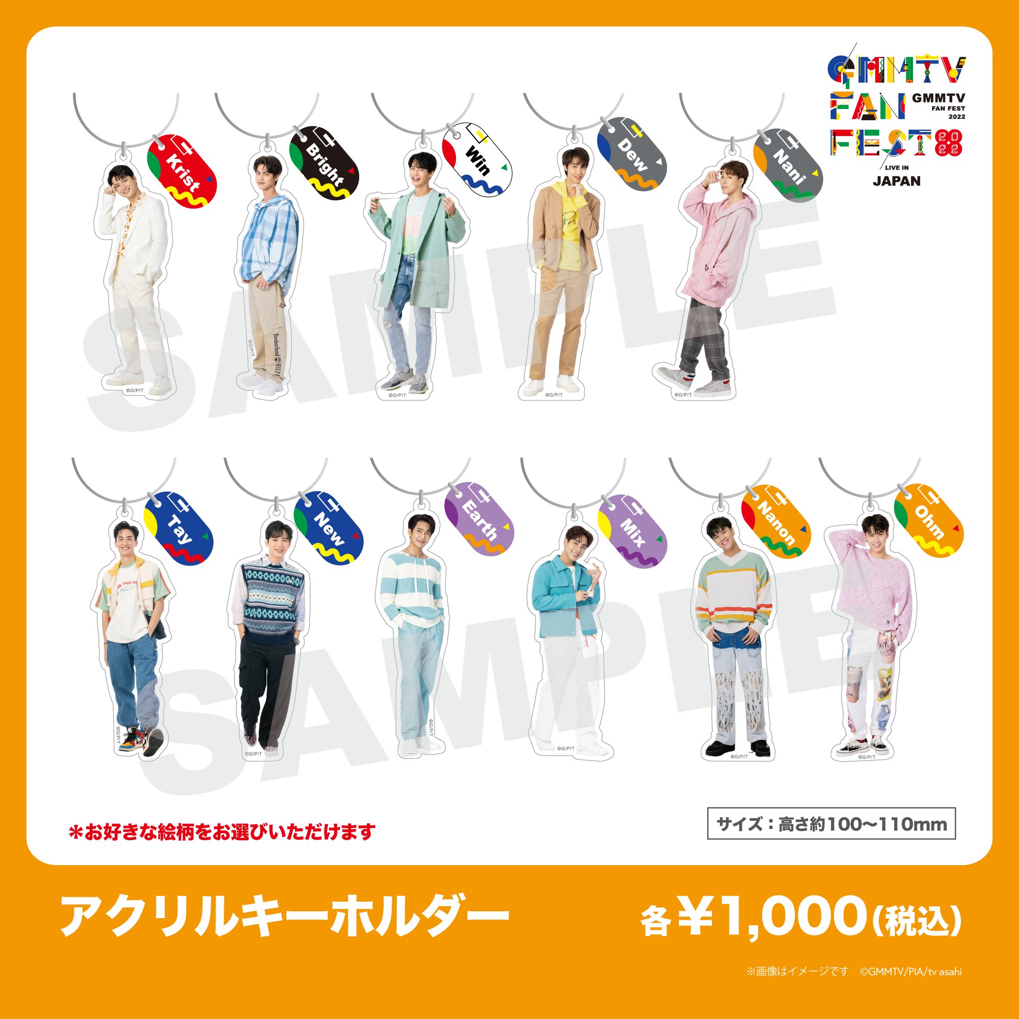 GMM TV FAN FEST 2022 LIVE IN JAPAN　グッズ GMM TV FAN FEST 2022 LIVE IN JAPAN グッズ（GMMTV FAN FEST
