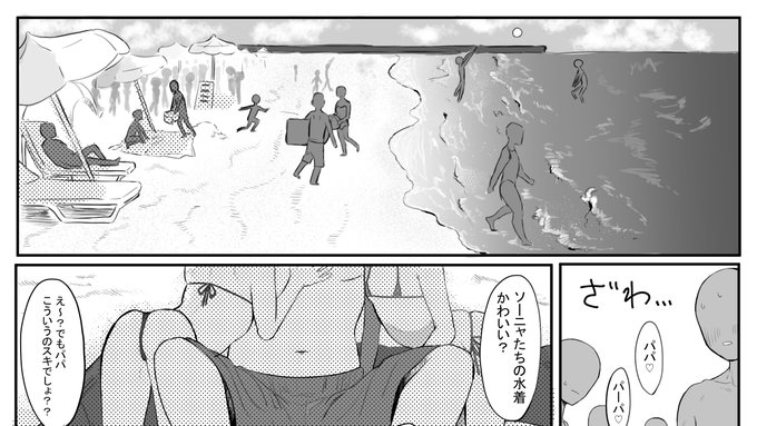 ちょっとはマシになったか、、、? 