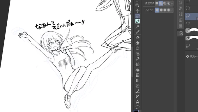 にじ高の集合絵かいています✏️ 