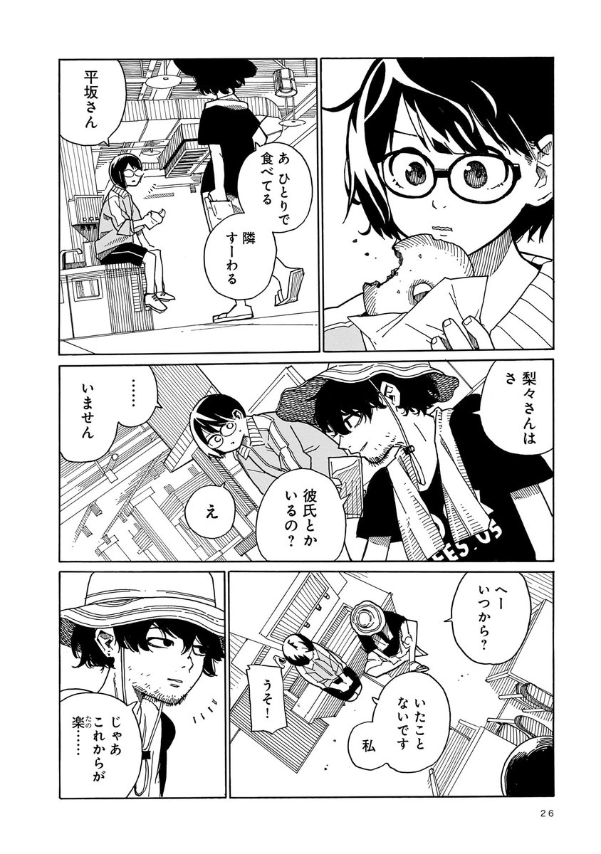 [6/12] 