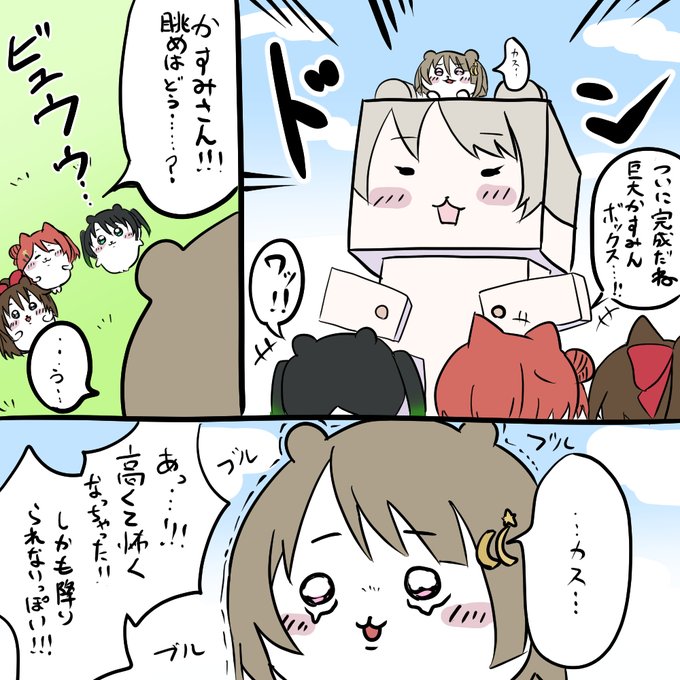 虹夢 LR 未来に向かう約束 あづみ 販売 | [B43] 渾沌竜姫編 未来