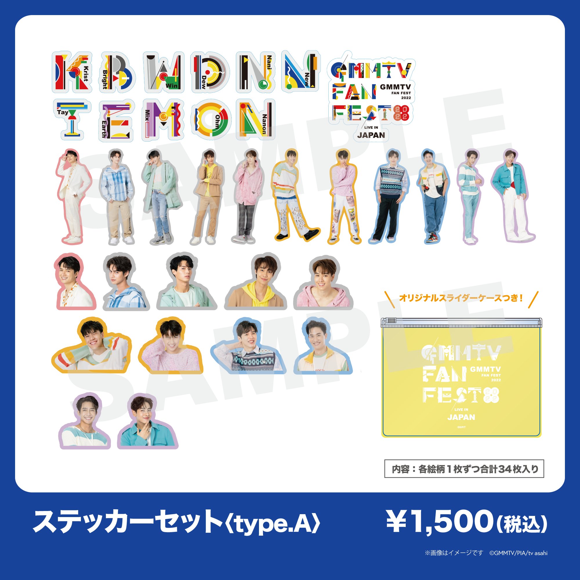 色々な JAPAN IN LIVE 2025 FEST FAN GMMTV on  X: アイドル