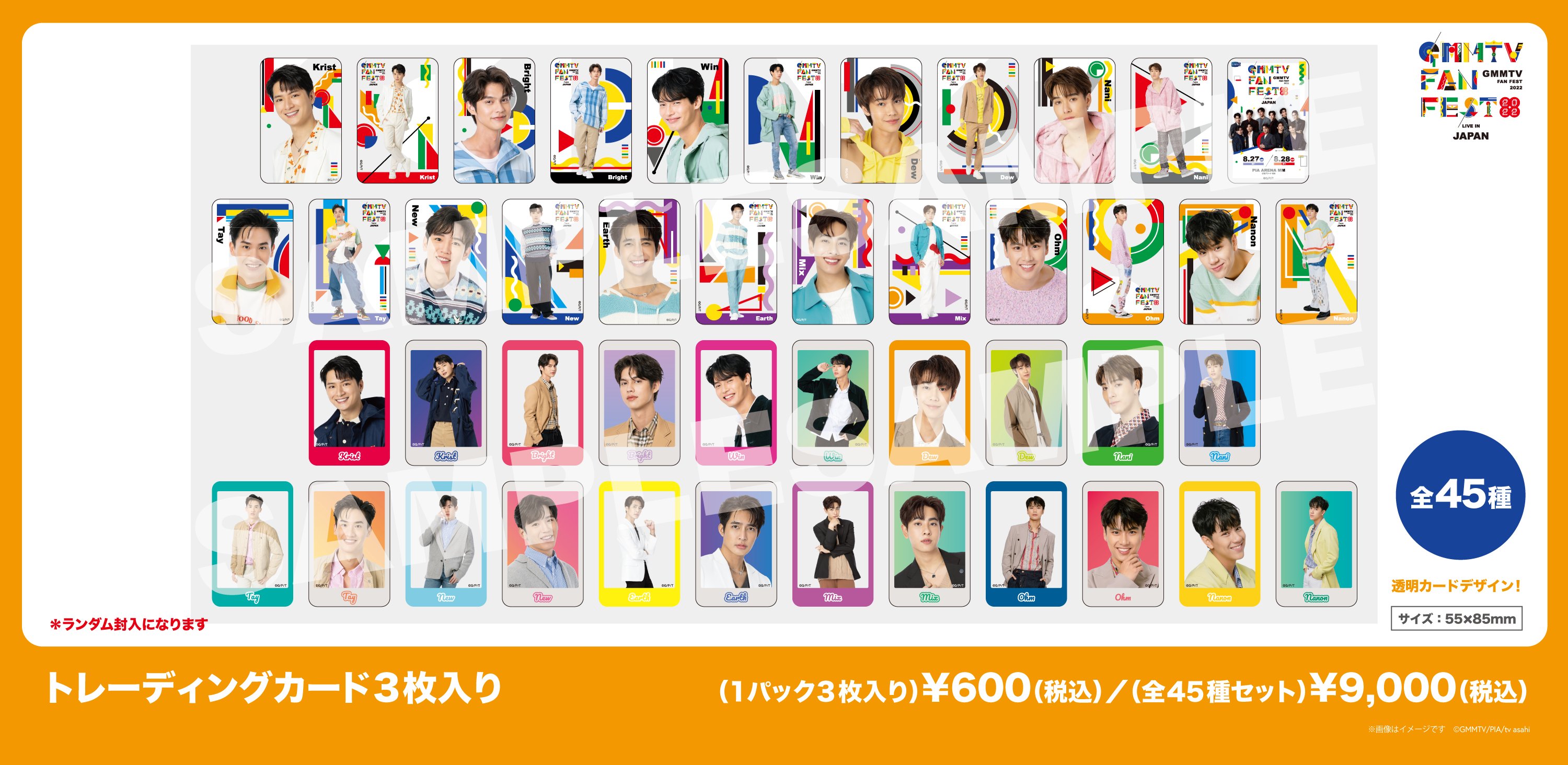 GMMTV FAN FEST 2025 LIVE IN JAPAN on X: GMMTV FAN FEST 2025 LIVE IN JAPAN on X:
