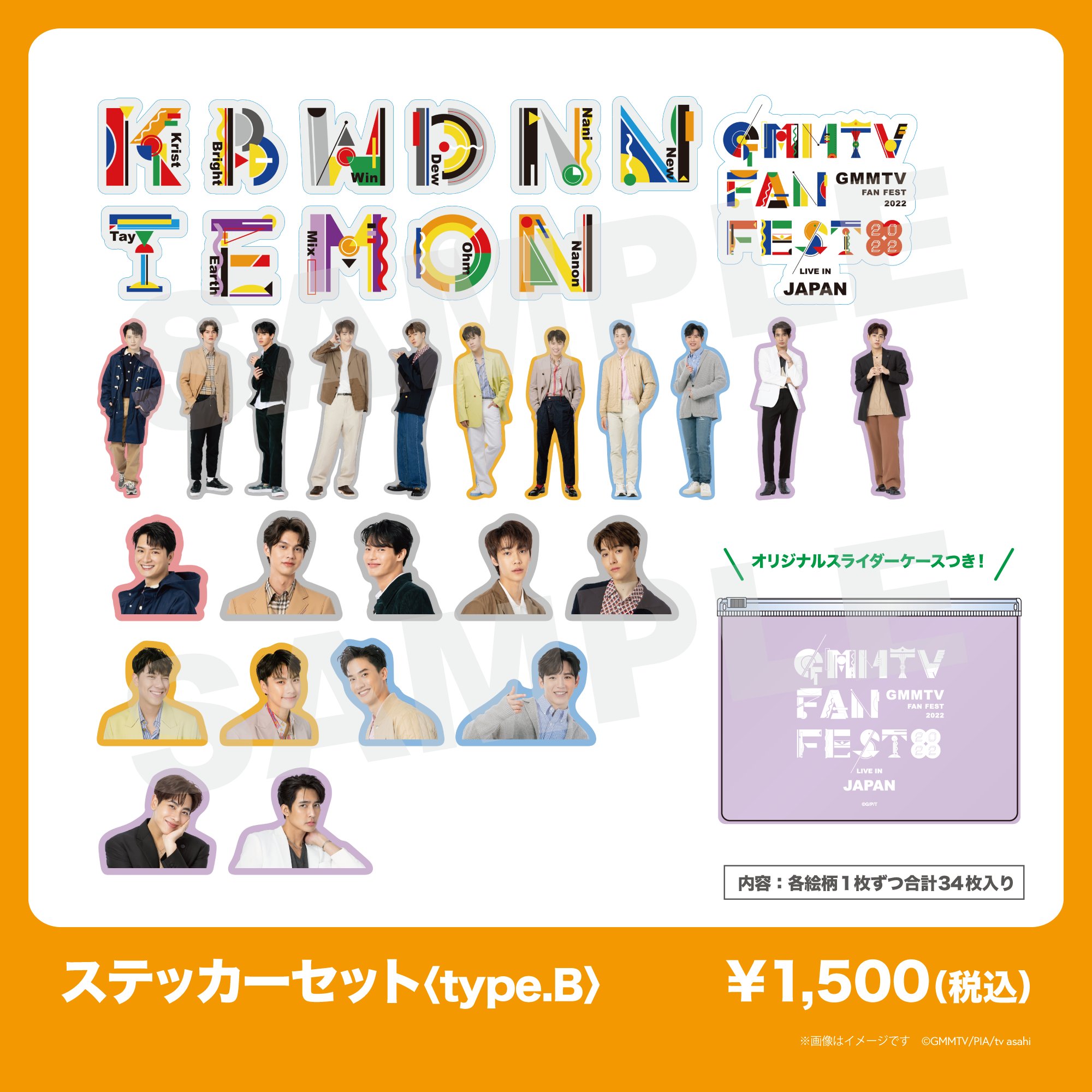 GMMTV FAN FEST 2025 LIVE IN JAPAN on X: GMMTV FAN FEST 2025 LIVE IN JAPAN on X: