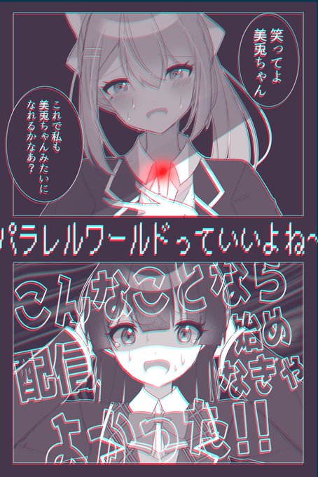 後で消すかもだけど某ネットラジオのパロディです 