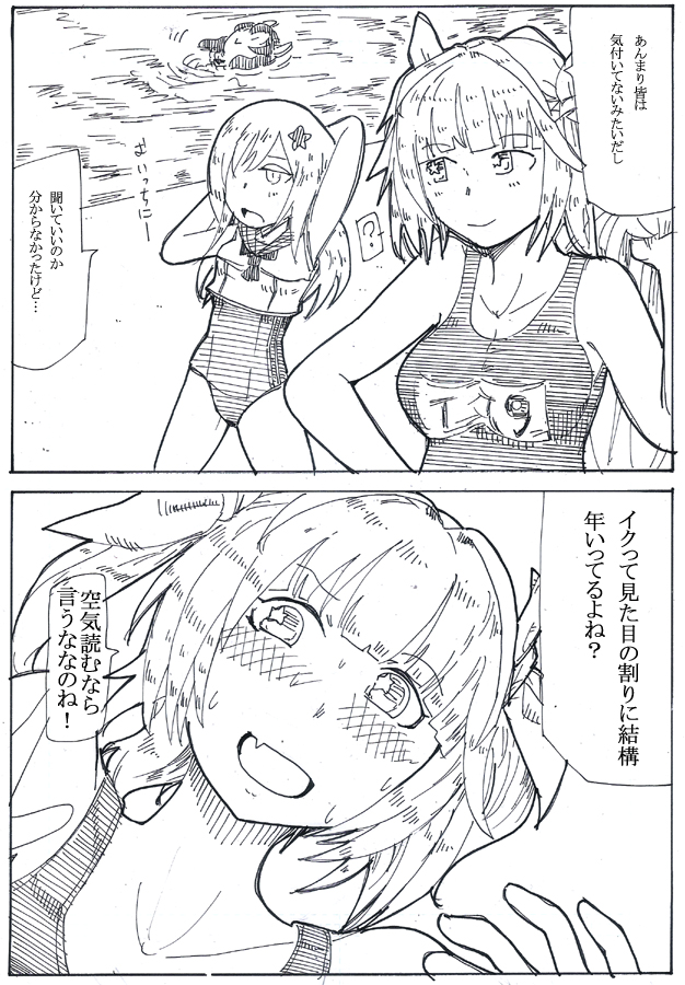 実は結構すごい 