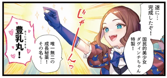 こんなコンセプトです。 (笑) 