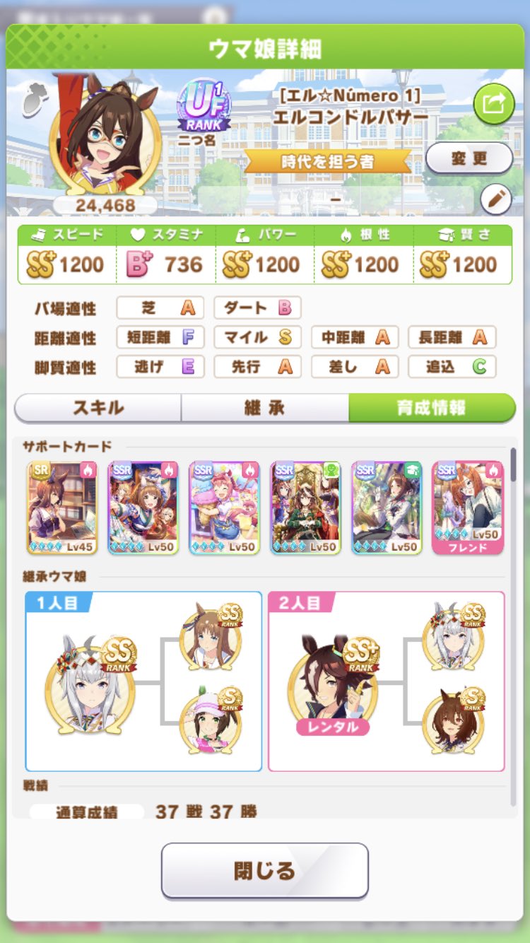 ミニリュウ Poinko Padsub Twitter