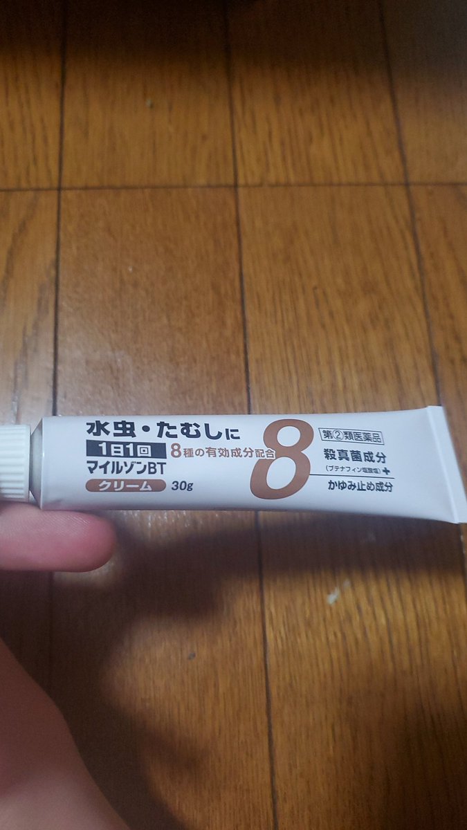 RRiNN6014___'s tweet photo. これと拳を空に突き上げるのは職業病だなぁ。 https://t.co/GIS7M9CBfJ