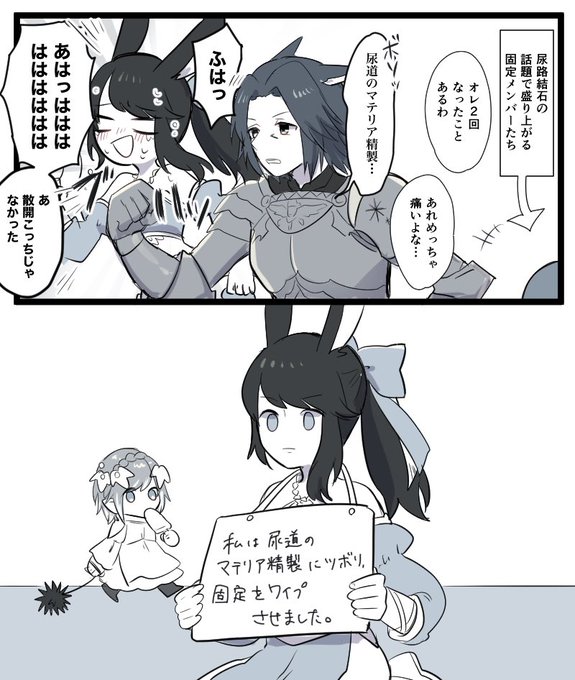 今日で竜詩固定周回完了&amp;終了!お疲れ様でした!!画像は載せそびれていた1番酷いと言われたワイプの回 