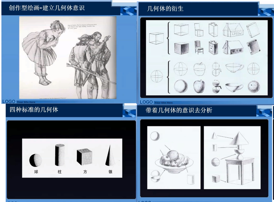 结构与几何体意识-3D辅助应用 #3D #结构 #几何体意识 #3D辅助 #笔记 pixiv.net/artworks/10036…