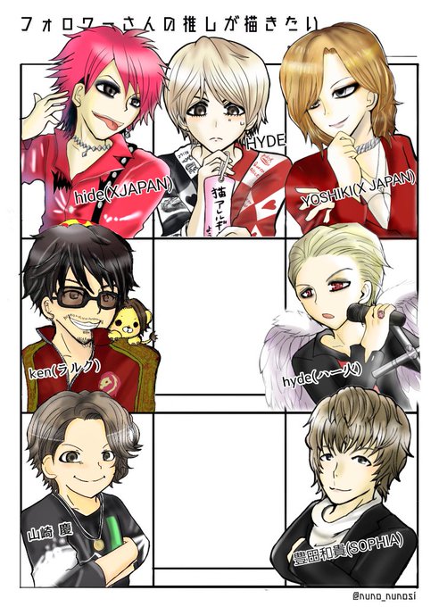 Yoshiki様のtwitterイラスト検索結果