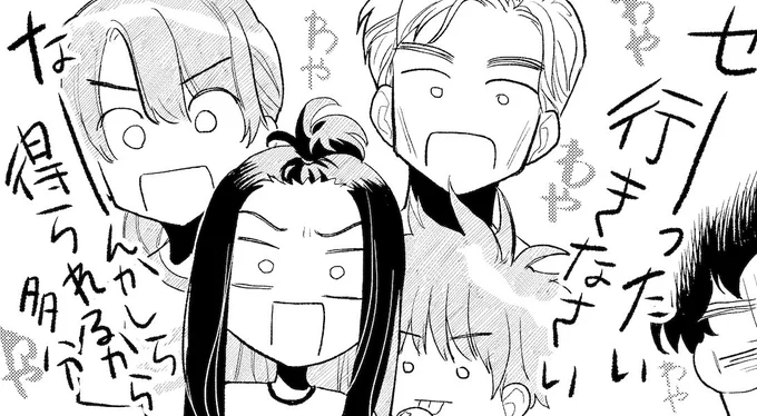 うおおおおおおおじくんとめいちゃん7話(前半)の無料配信始まりました。おじとおじのダチ大集合!!!!!!!!よろしくお願いします
#おじくんとめいちゃん
#おじめい
https://t.co/8fKdZhLmde 