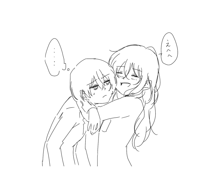 ♀♂しゅあけハグ 