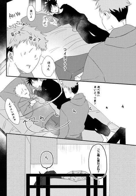 ② 