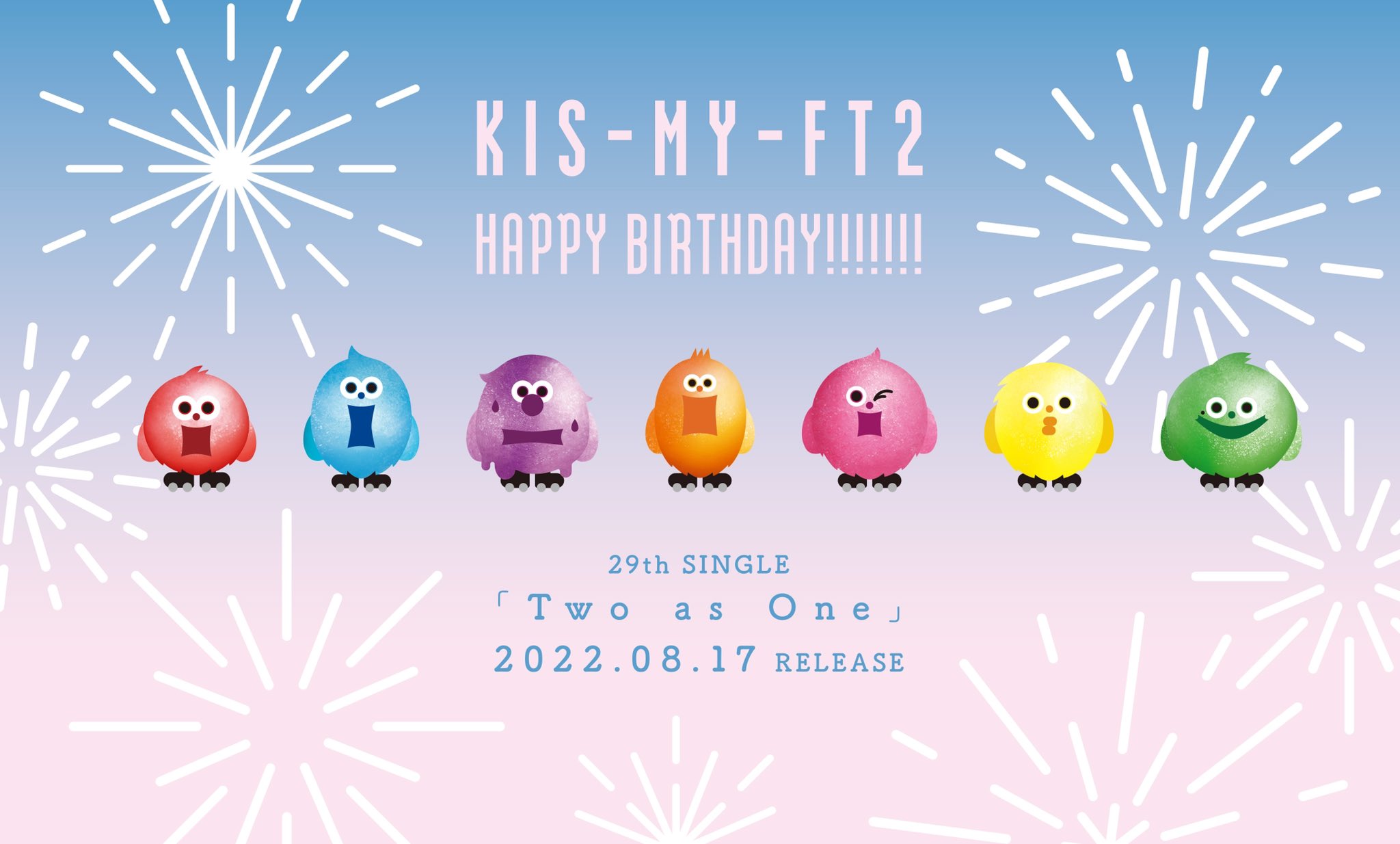 Kis-My-Ft2|MENT RECORDING on X: