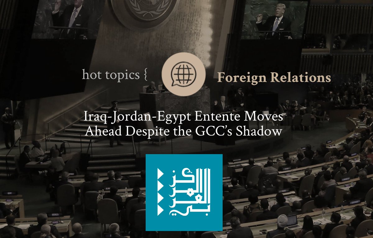 MEPolicyPlat's tweet photo. #MEPP | July 2022 | Notable Publications | @ArabCenterWDC Gregory Aftandilian | 'Iraq-Jordan-Egypt Entente Moves Ahead Despite the GCC’s Shadow'

"#Egypt, #Jordan, and #Iraq have not always been close #friends."

https://t.co/RQJtk7aBcg https://t.co/0Zjd98Ohzv