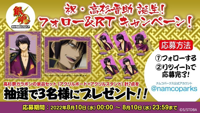 銀魂 ネタバレ感想 6話 神楽がめちゃくちゃヒロインしてるwww 690話 画バレ 考察 伏線 あにこぱす