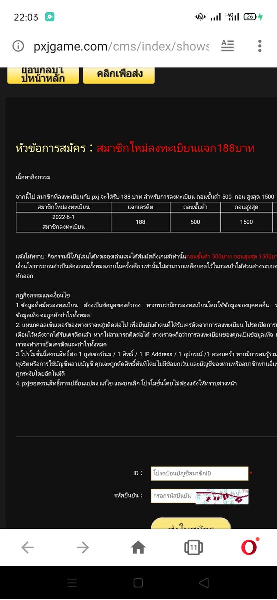 Pang14997570's tweet photo. เครดิตฟรี 188
กดรับเอง
#เครดิตฟรีกดรับเอง 
#เครดิตฟรีไม่ต้องฝากไม่ต้องแชร์ 
#เครดิตฟรีไม่ต้องฝาก 
#สล็อตเครดิตฟรี 
#เครดิตฟรี

💸
👇👇
https://t.co/2tr5SsNSqX https://t.co/zlzBaZgOF0