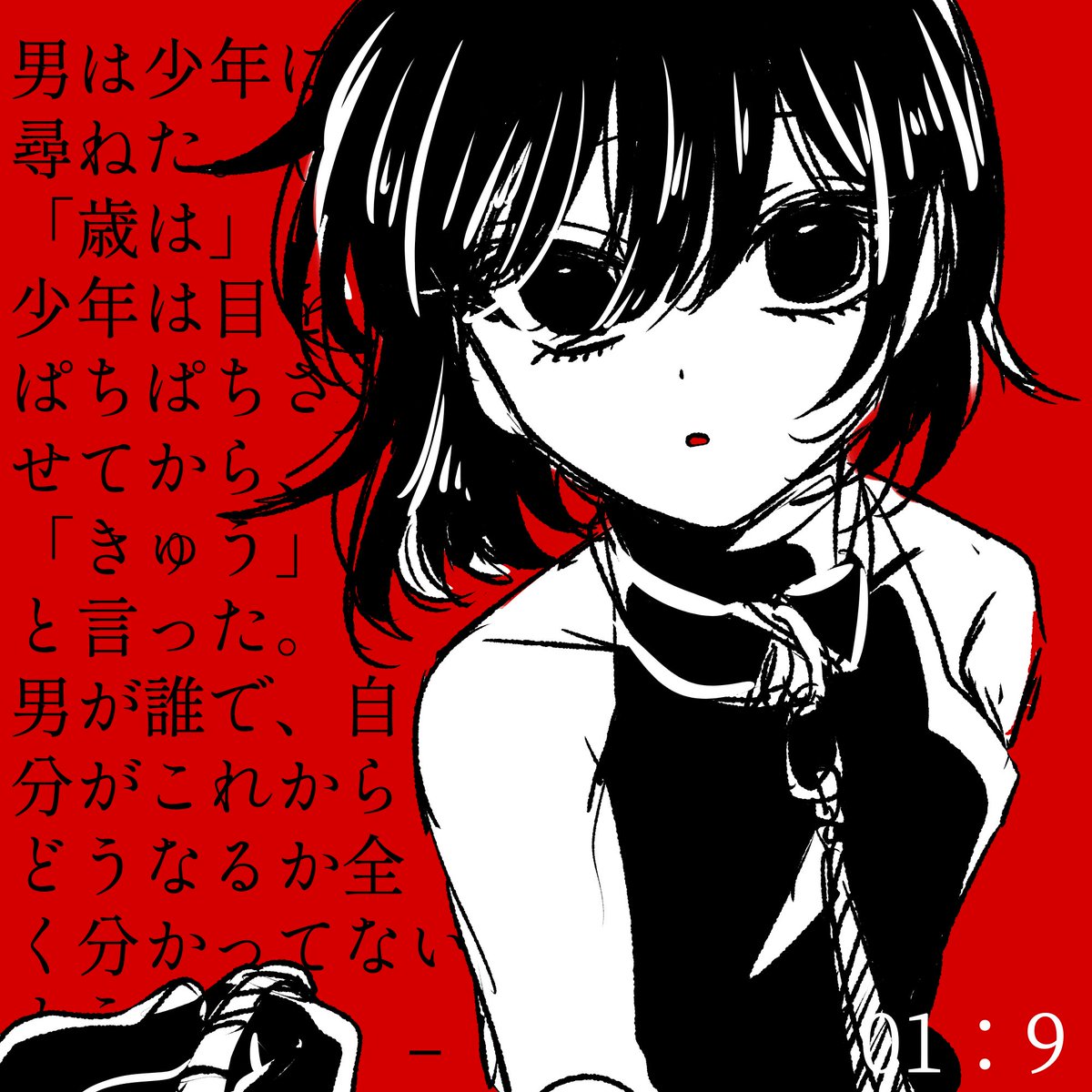 t0ugasaki_s's tweet photo. @E4_ND_  ⚠️1枚目をどうかご一読ください

Q.
∟9
∟Queer

#E_ESS_Q
#E_ESS_QA https://t.co/gd0ZtWCnro