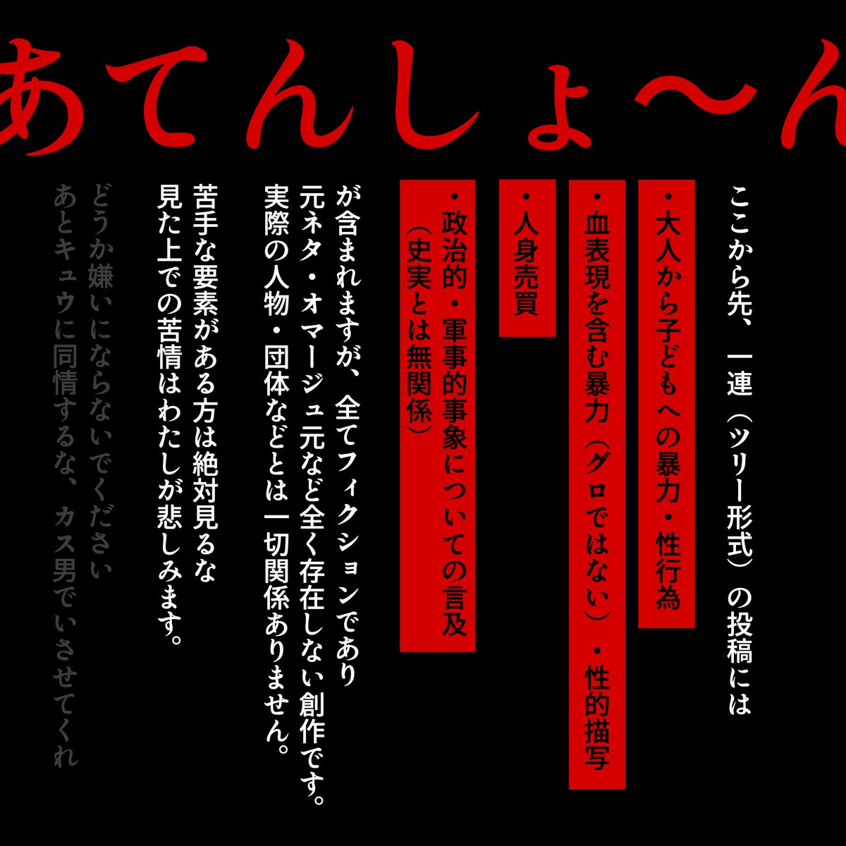 t0ugasaki_s's tweet photo. @E4_ND_ ⚠️1枚目をどうかご一読ください
Q.
∟9
∟Queer
#E_ESS_Q
#E_ESS_QA https://t.co/gd0ZtWCnro