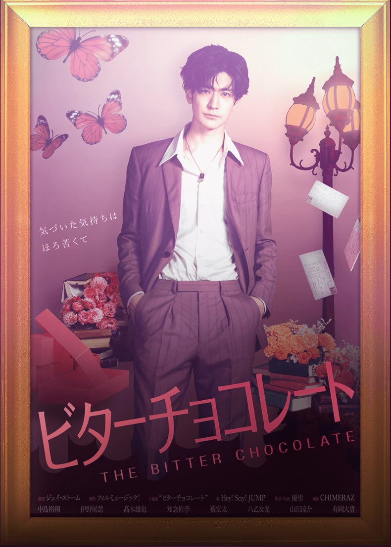 HSHSJR4's tweet photo. 裕翔さんハッピーバースデー🎂🎉🎁🎈
20代最後の年をエンジョイしてくださいね💘
#中島裕翔
#中島裕翔誕生祭 
#HappyBirthdayYuto https://t.co/xPXQJqb2KC