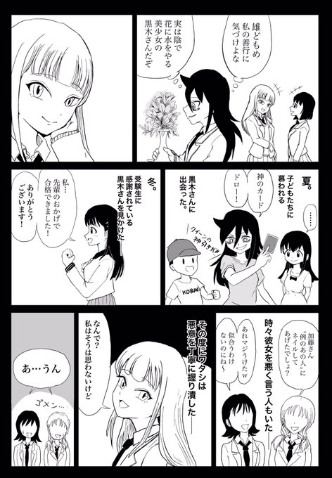 喧噪社 9 4コミティア141 ふ23bさん がハッシュタグ わたモテ をつけたツイート一覧 1 Whotwi グラフィカルtwitter分析 喧噪社 9 4コミティア141 ふ23bさん がハッシュタグ わたモテ をつけたツイート一覧 1 Whotwi グラフィカルtwitter分析