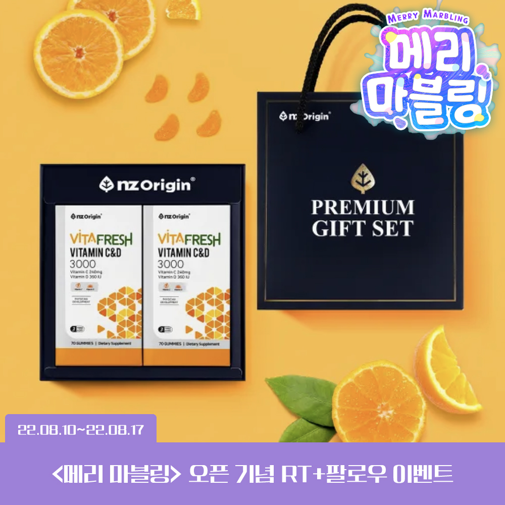 andb_WithU's tweet photo. [RT+팔로우 이벤트] 앤드비 신작 OPEN D-DAY

섞이지 않아 아름다운 마블링처럼
전혀 다른 두 사람의 하이틴 로맨스!

✨<메리 마블링>✨ 카카오페이지 선론칭 기념!
▶️https://t.co/AlKEpR2Bgw

RT+팔로우 해주신 분께 귤젤리를 드립니다!💕

#앤드비 #BL #메리마블링 #학원물 https://t.co/Y1nOHQysME