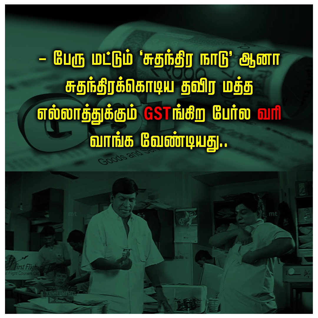 kovaithamilan's tweet photo. https://t.co/z2x20y9N4X
