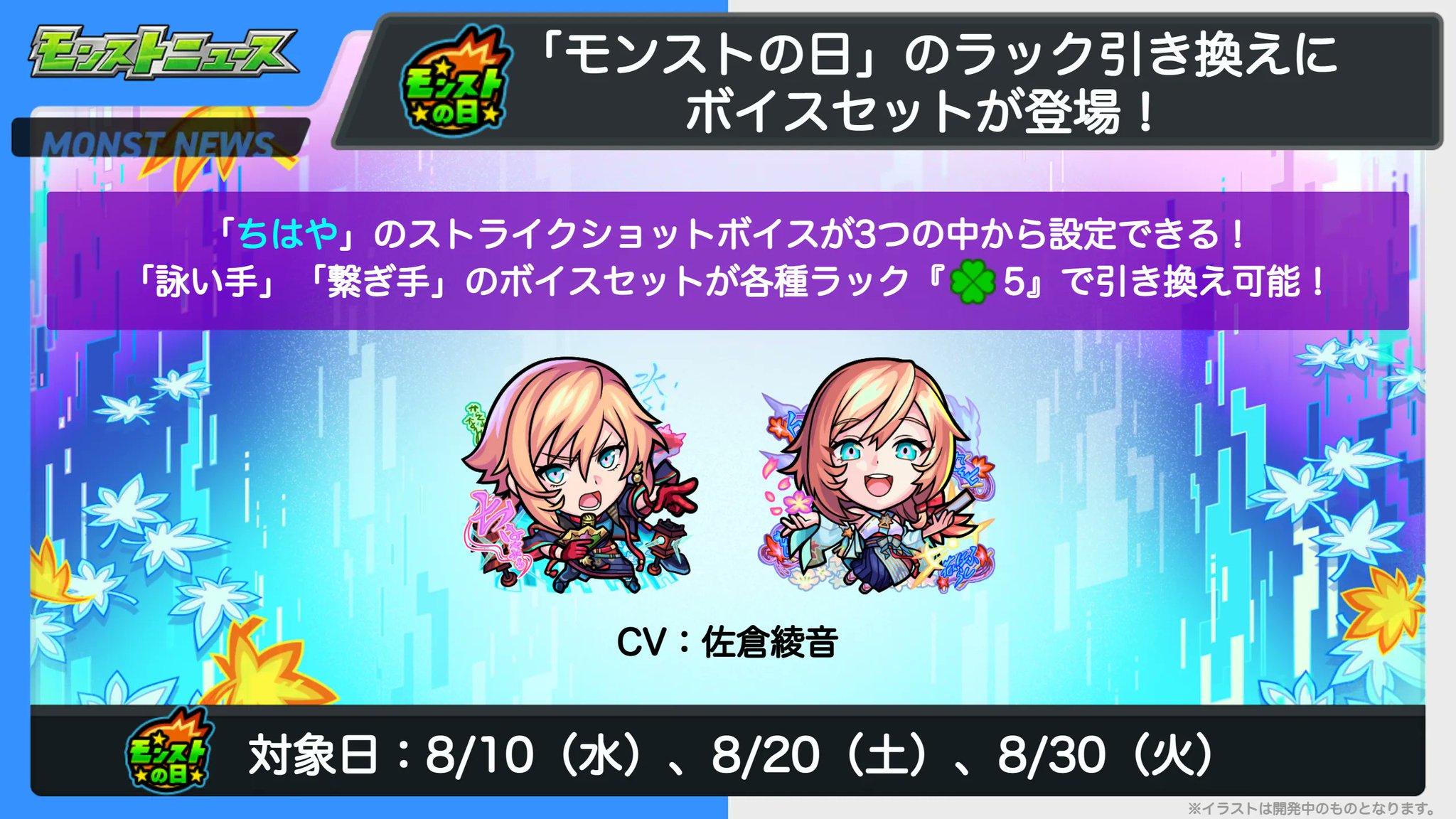 モンスト セット FZumBSEXkAYXf35.jpg:large