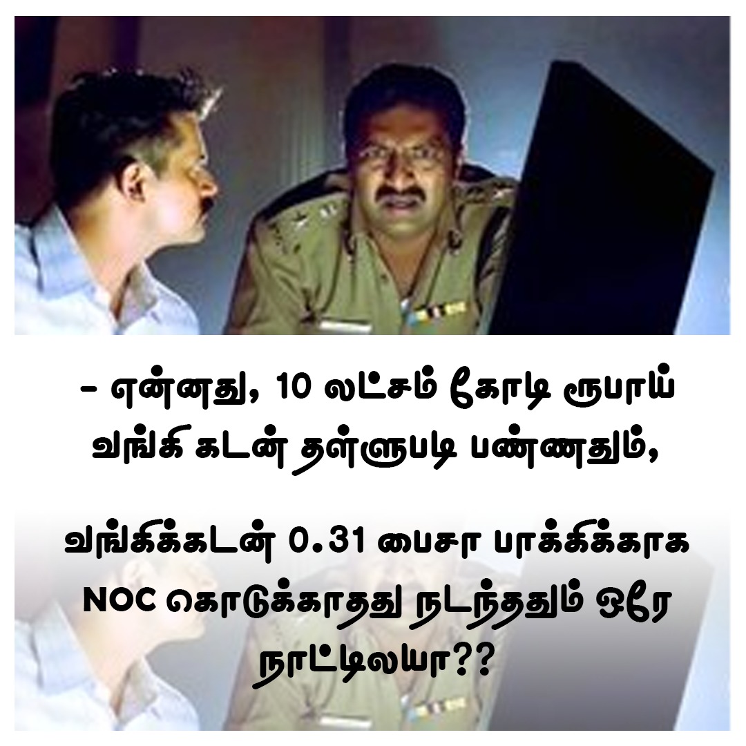 kovaithamilan's tweet photo. https://t.co/5Iv4C1jLbu