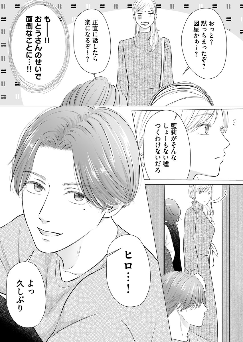 第5話前編更新されましたー!いろんな意味で色々ピンチ!なにかと詰めの甘いシャチョにツッコミを入れつつお楽しみいただければ幸いです!(プレミアムは第5話後編)よろしくおねがいします!!#検証恋愛~マッチング相手は弊社の社長~
#GANMA!
https://t.co/IknxvQjr2e