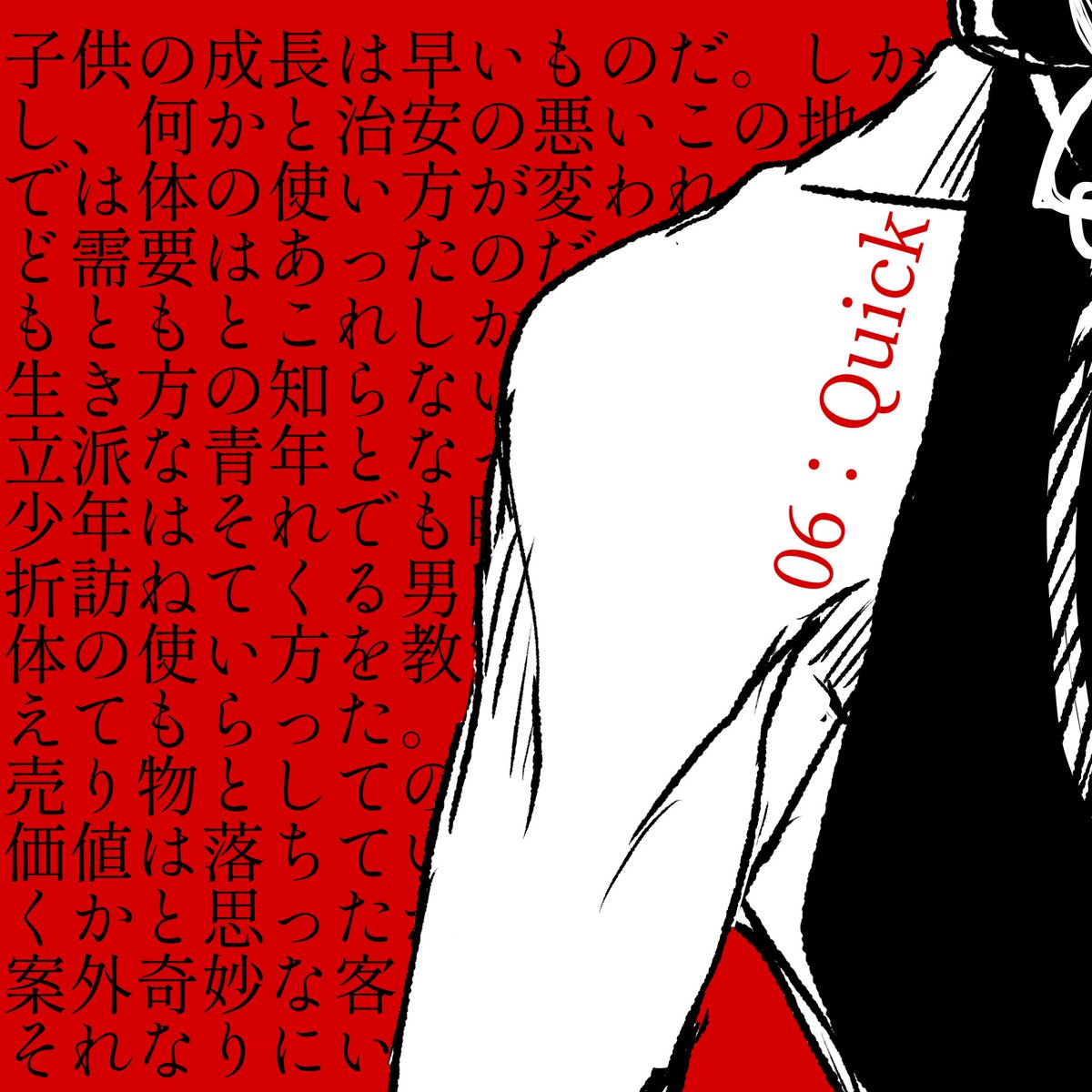 t0ugasaki_s's tweet photo. @E4_ND_
Q.
∟Quandiry
∟Quotation
∟Quest
∟Quick
#E_ESS_Q
#E_ESS_QA https://t.co/dvsg3P5PN9