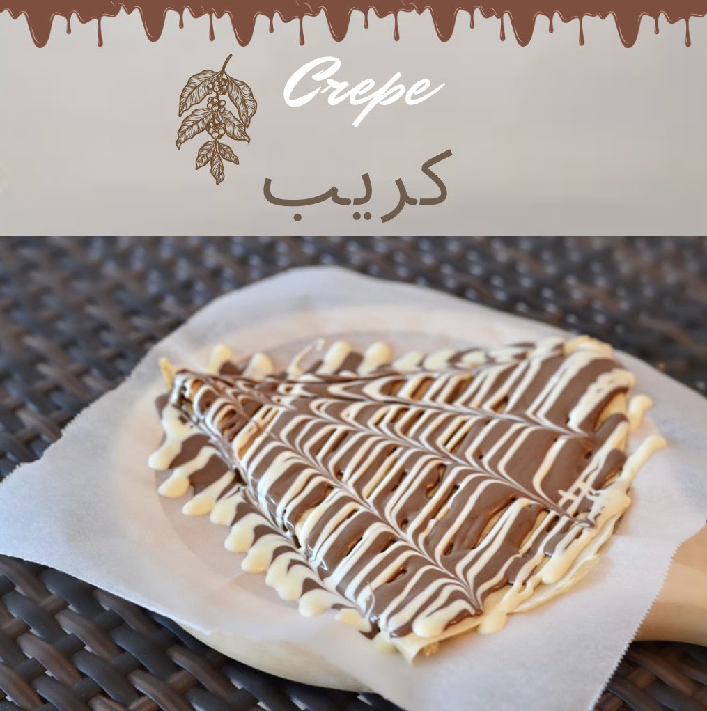 onecoffee1_'s tweet photo. #crepe #كريب #واحد_قهوة #الرياض https://t.co/Y6lR1is7Ld