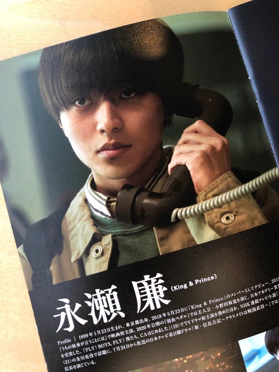 映画『真夜中乙女戦争』公式🗼8/17(水) BD&DVD発売 (@mayonaka_otome) / X