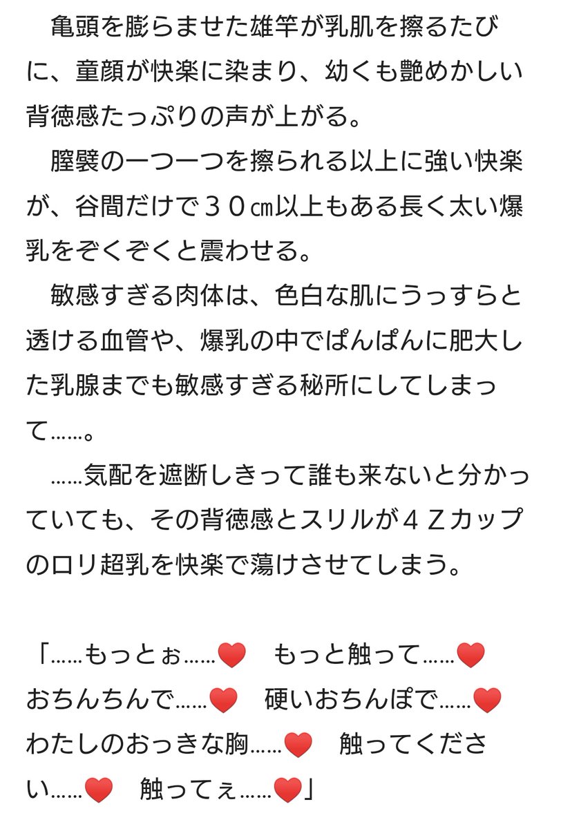 C100新刊リップ本冒頭サンプル投稿させていただきました～!
よろしくお願いします!
https://t.co/rf8WxqRlkr 