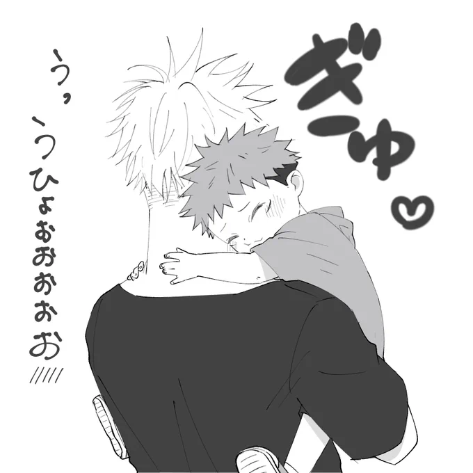 はiぐの日5️⃣ショタ🐯らくがき 