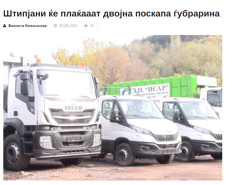 Хахахаххахахахахаха само така на вас 🤣🤣
Од докторов кој ви го среди градов, отидовте на марионетки.